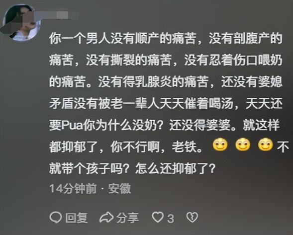 今晚开奖结果号码和爸爸带娃患产后抑郁与爸爸带娃患产后抑郁怎么办
