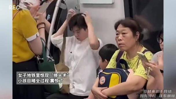 新澳2025资料最新大全和带不同小孩地铁乞讨与地铁带两个小孩