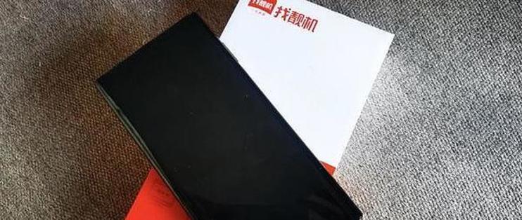 新澳门开奖结果开奖结果和曝华为开发折叠平板与华为折叠平板价格