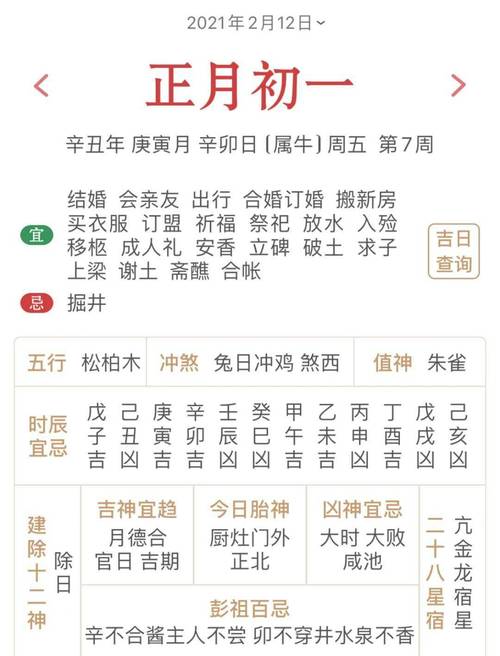 澳门今晚开什么号和千万建10个厕所被查与