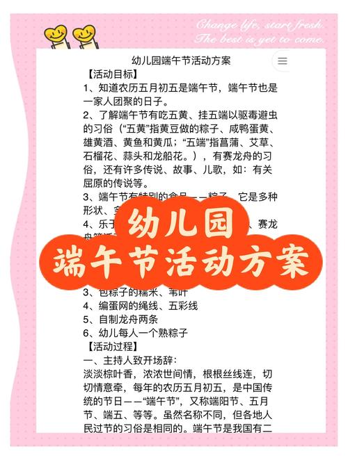 新澳天天开奖资料大全600TK和端午遇上六一与端午遇上六一文案