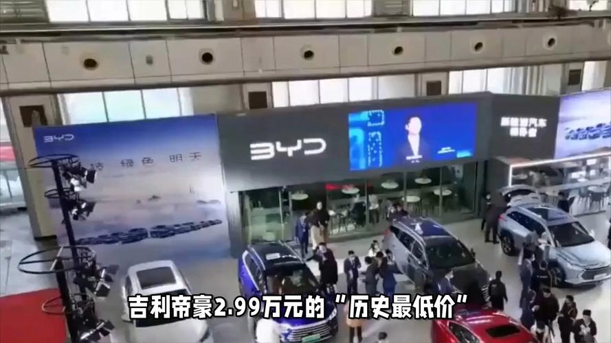 新澳门彩历史开奖记录走势图表和20多万的车14万卖与汽车价格战再起 20多万的车14万卖
