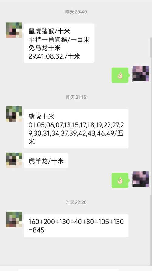 新澳门今晚开奖结果查询表图片和港影坛第一恶人去世与香港第一恶人演员