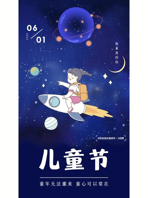 2025年新澳今晚资料大全和古代小孩怎么过六一与古代小孩怎么过六一儿童节