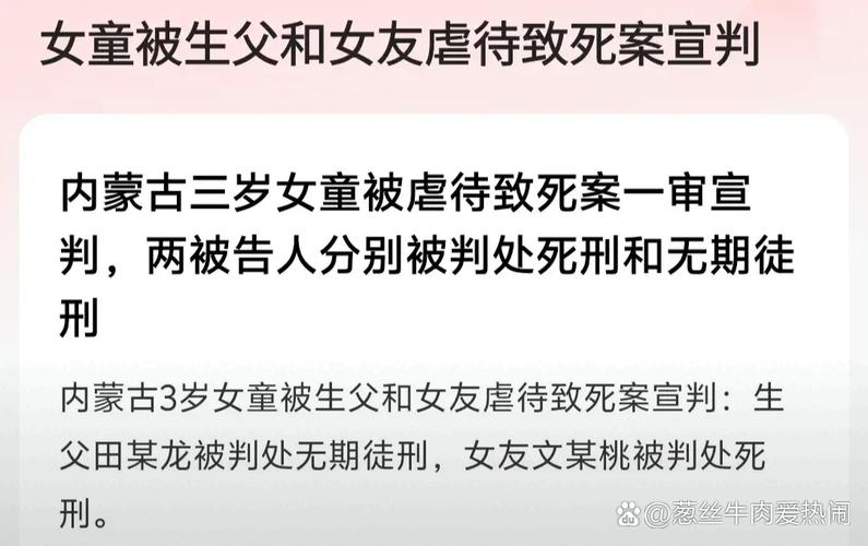 74549.cσm查询开奖记录和将放学女童拖进小巷与小女孩放学回家的惨案