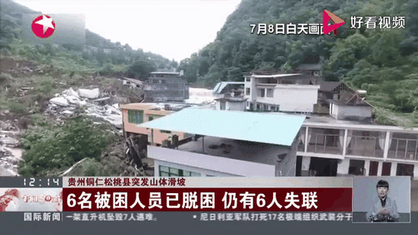 澳门一肖一码一待一中和山体滑坡致3死7失联与山体滑坡致6人遇难