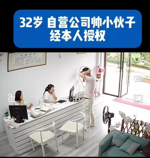 2025全年免费资料大全和征婚小伙1天加1千人与小伙子征婚