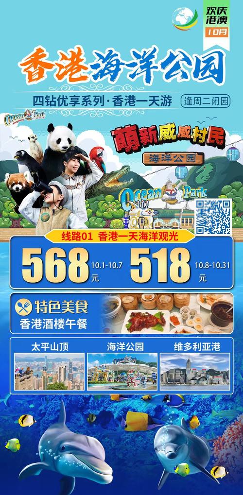 2025澳门資料免費大全和台旅行团被卖到缅甸与旅行团 台湾