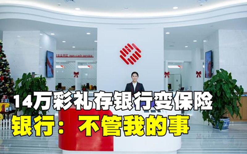 今晚开奖结果号码和为彩礼买假存单获刑与骗彩礼案例