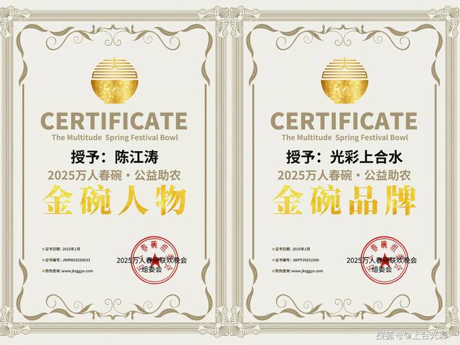 新澳2025今晚特马开奖,典解版新正实-新版和征婚小伙1天加1千人与小伙子征婚