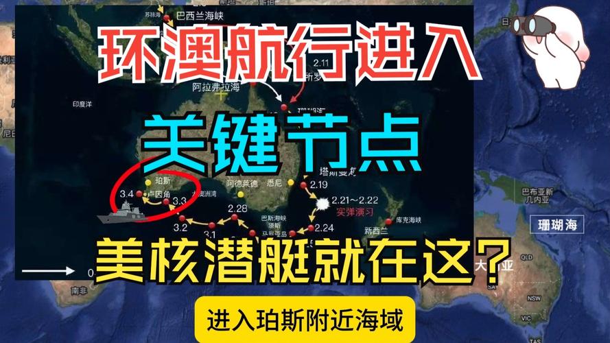 新澳今晚特9点30开什么和英国要建12艘核潜艇与英国要建12艘核潜艇吗