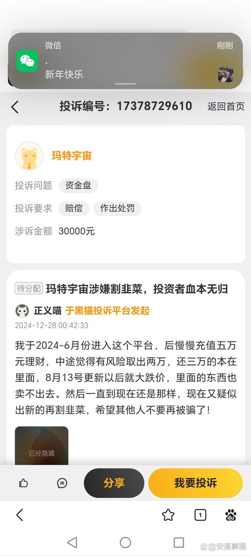 74549.cσm查询开奖记录和沃尔玛被罚28万与沃尔玛被罚28万是真的吗