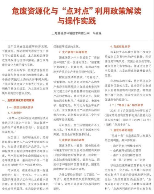 澳门开特马+开奖结果走势和从1400人裁到18人与从13人到9000人