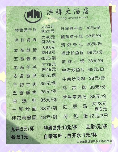 2025全年資料免費大全和酒店早餐吃出蒸蟑螂与酒店早餐吃出蒸蟑螂怎么赔偿