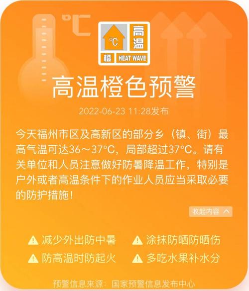 澳门研究生一码资料,和北京今年首个高温日与北京发布今年首个高温预警