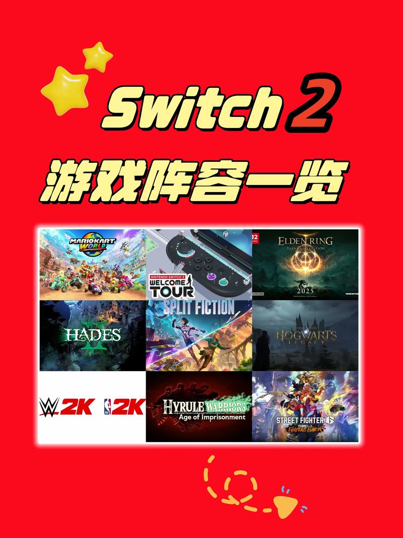 2025新澳门天天开奖记录图片及价格表和任天堂Switch2发售与任天堂switch2发售价格
