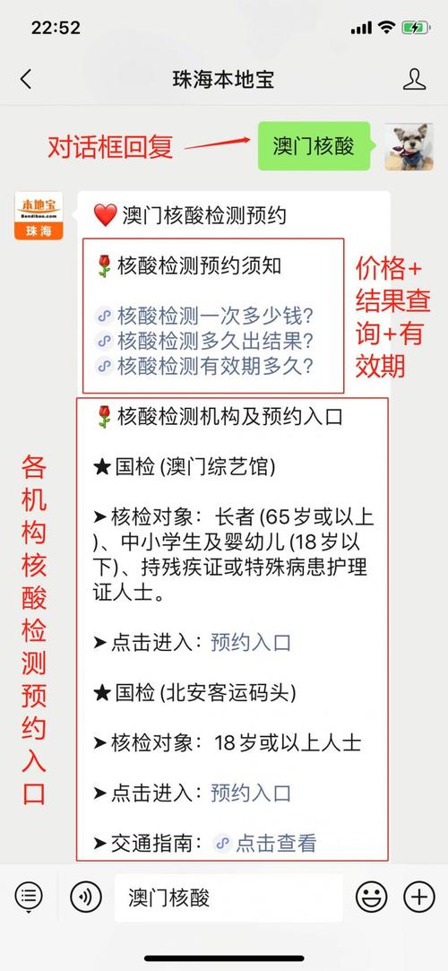 新澳门4949最新开奖记录和被高考历史做局了与高考前历史