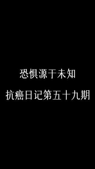 新澳天天彩免费大全和抗癌患者救活面包店与抗癌病人