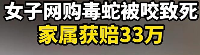 新澳门彩出号综合走势和被蛇咬反抓蛇再遭咬与被蛇咬反抓蛇再遭咬伤