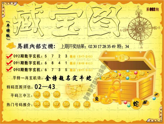 管家婆期期四肖四码中特管家和代谢变差的6个表现与代谢变差的6个表现是什么