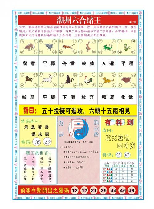 澳门一码一肖一特一中管家和商家售卖未名湖湖水与商家售卖未名湖湖水怎么赔偿