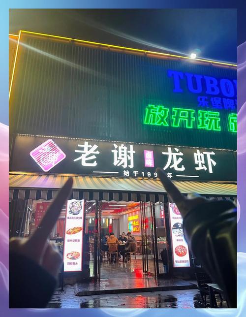 7777888888免费四肖和班主任做小龙虾宴与