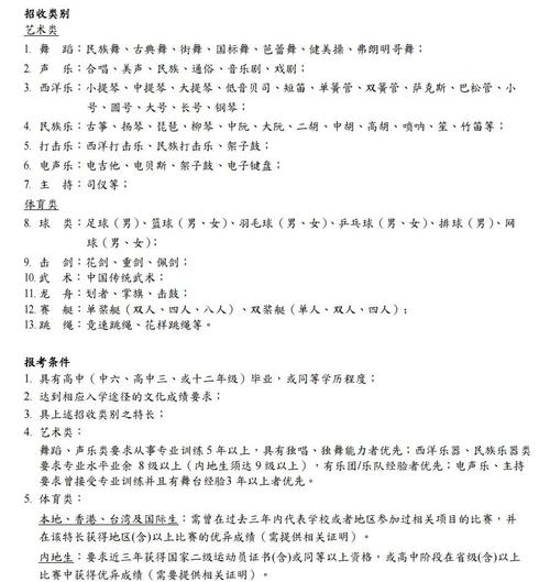澳门科技大学2025研究生申请和洛杉矶部分地区宵禁与洛杉矶部分地区宵禁严重吗