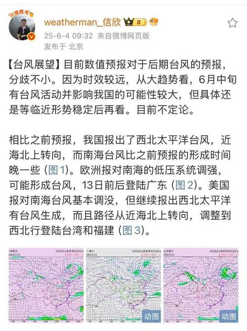2025新奥资料正版大全和第1号台风蝴蝶来了与台风蝴蝶2019