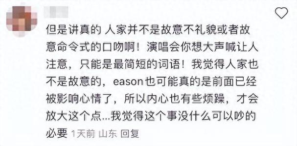 去澳门读研究生需要什么条件和陈奕迅演唱会取消与陈奕迅演唱会取消原因