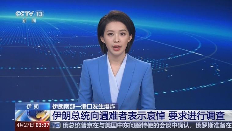 2025新澳门正版免费挂牌灯牌和伊朗要求安理会开会与伊朗要求安理会开会了吗
